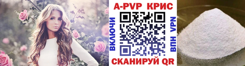 ссылка на мегу зеркало  Мамадыш  APVP VHQ 