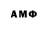 Метадон белоснежный Rano Tueva