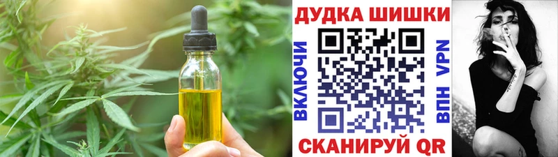 блэк спрут ССЫЛКА как найти закладки Мамадыш Canna-Cookies конопля