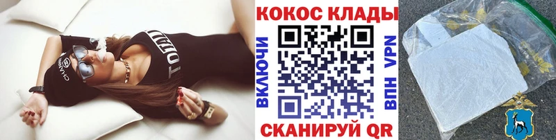 Кокаин Columbia  Мамадыш 