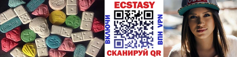 Ecstasy диски Мамадыш