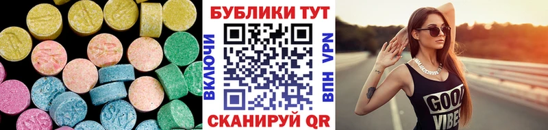 Экстази Punisher  продажа наркотиков  Мамадыш 