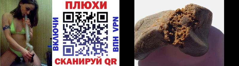 Гашиш hashish  blacksprut онион  Мамадыш 