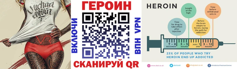 Героин герыч  Мамадыш 