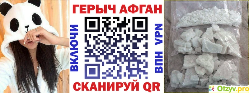 Героин герыч Мамадыш