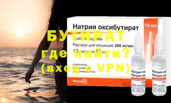 прущая мука Новозыбков