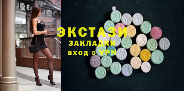 мескалин Новодвинск