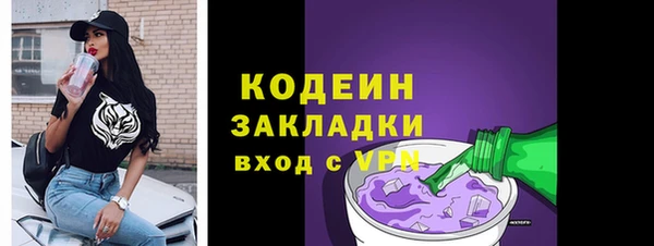марихуана Абдулино