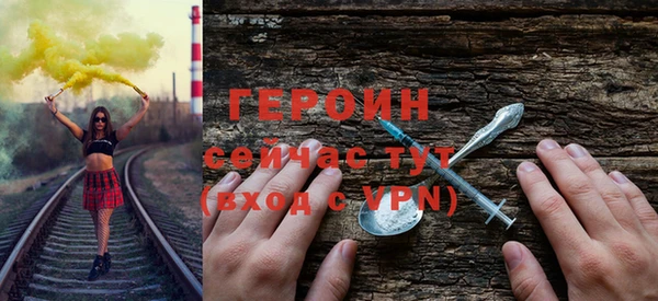 мескалин Новодвинск