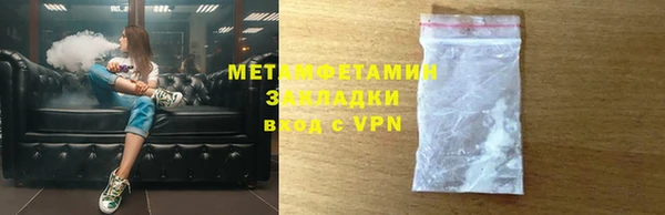 мет Абаза