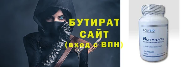 прущая мука Новозыбков