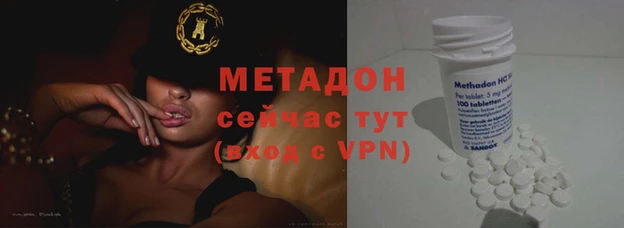 мет Абаза