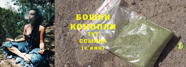 мет Новокубанск