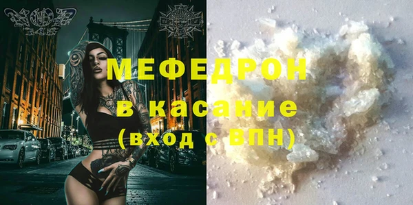 мет Новокубанск