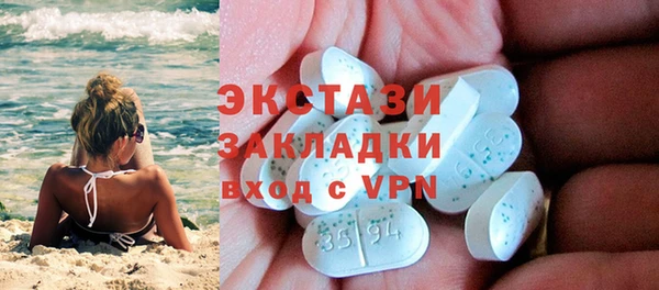 не бодяженный Абинск