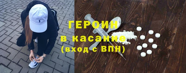 прущая мука Новозыбков
