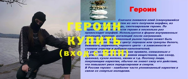 мет Абаза