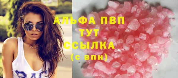 марихуана Абдулино
