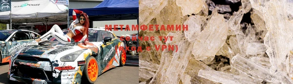 мет Абаза