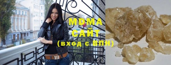 марихуана Абдулино