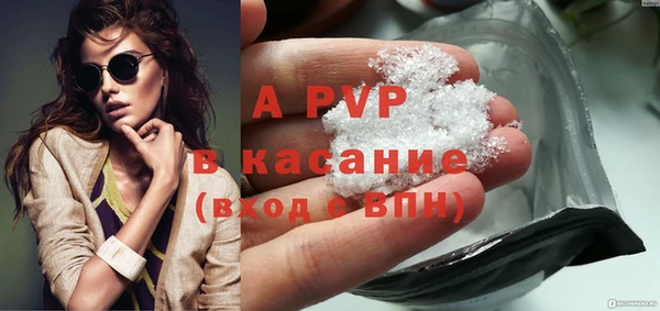 мет Абаза