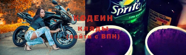 мет Новокубанск