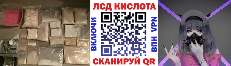 как найти закладки  Мамадыш  ЛСД экстази ecstasy 