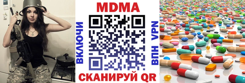 МДМА молли  мега маркетплейс  Мамадыш 