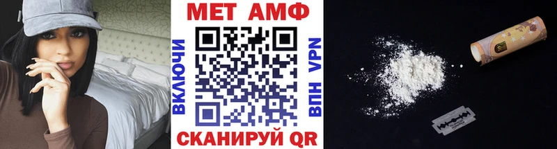 сколько стоит  Мамадыш  Первитин мет 