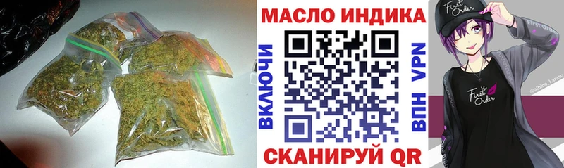 hydra ТОР  Мамадыш  ТГК Wax 