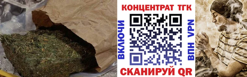 ТГК жижа Мамадыш